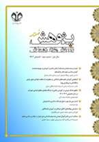  سومین فصلنامه مجله «پژوهش در روش‌­های آموزش» پاییز امسال منتشر می­‌شود